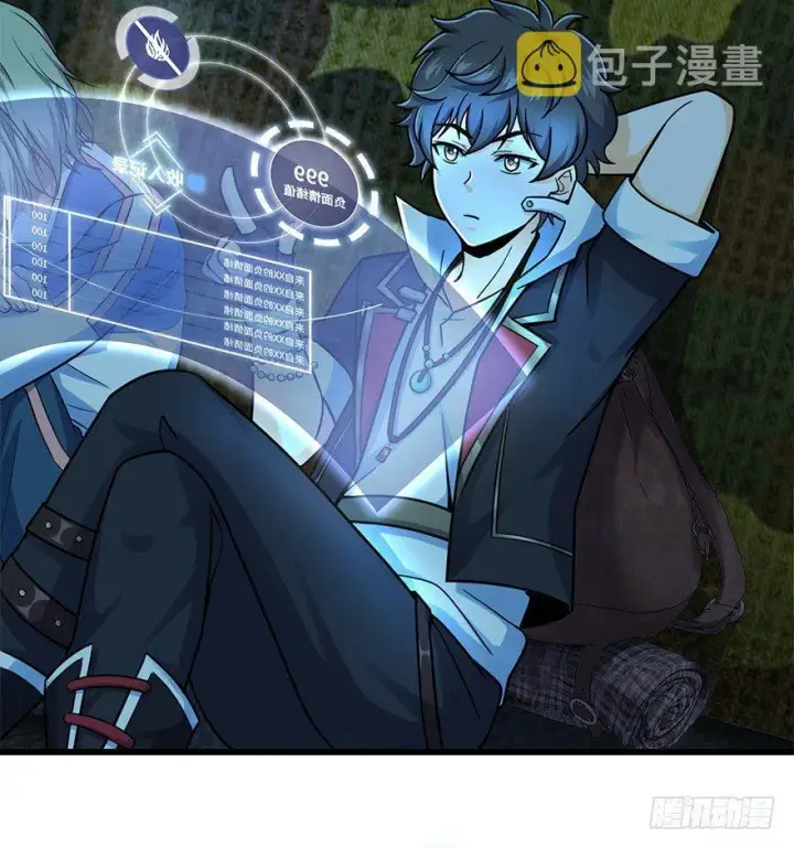 漫画《大王饶命》42 一笑大方！第34张图