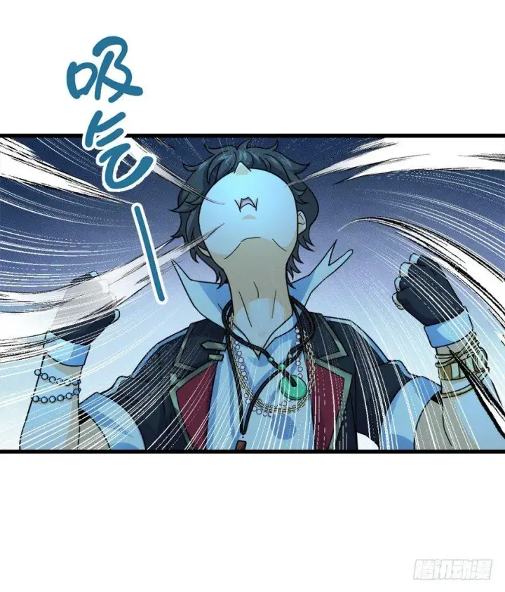 漫画《大王饶命》42 一笑大方！第62张图
