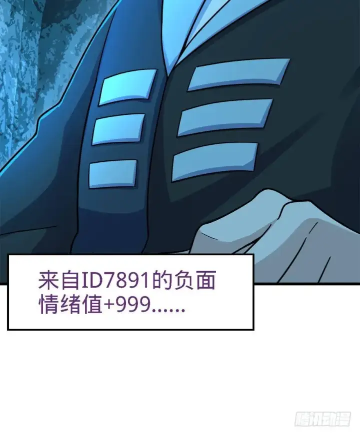 漫画《大王饶命》42 一笑大方！第68张图
