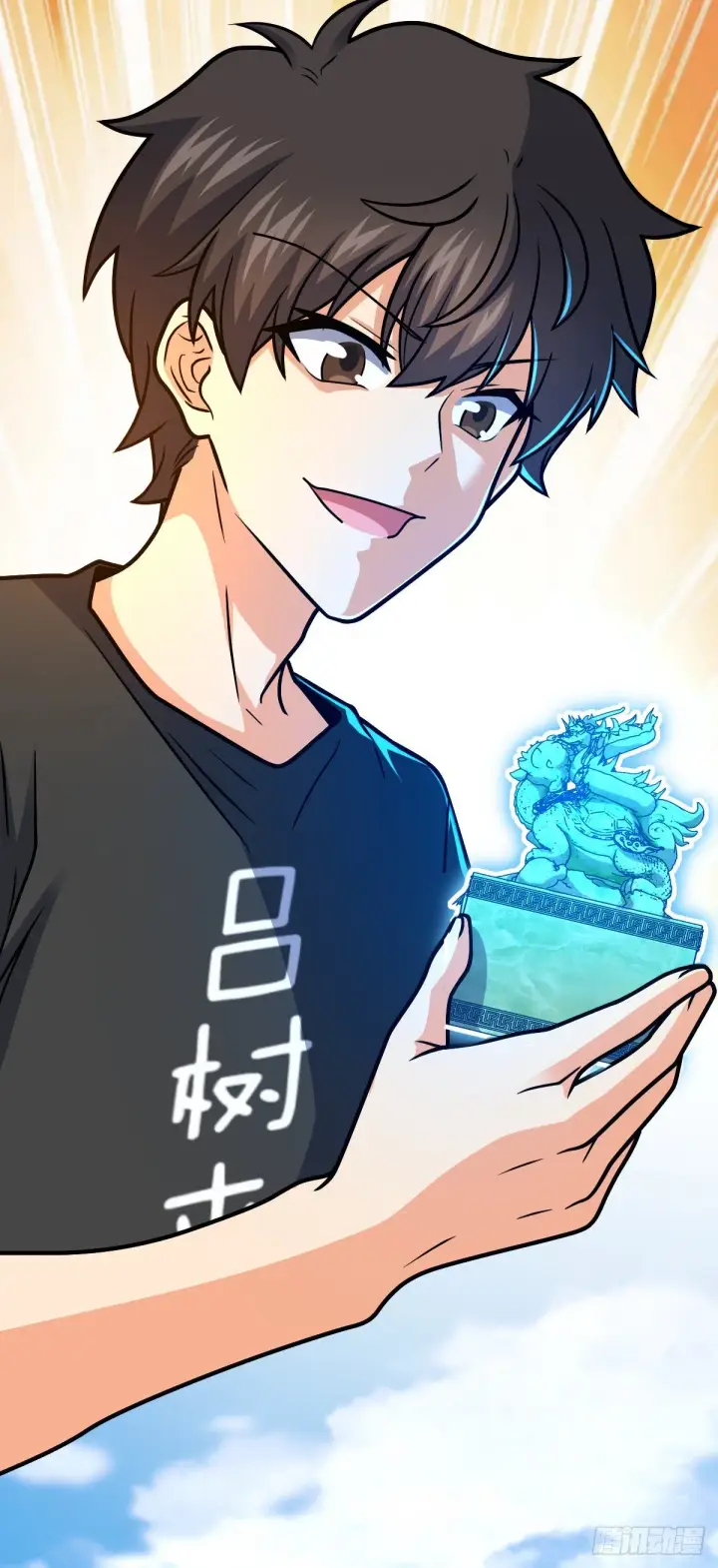 漫画《大王饶命》417 洛城城隍第13张图