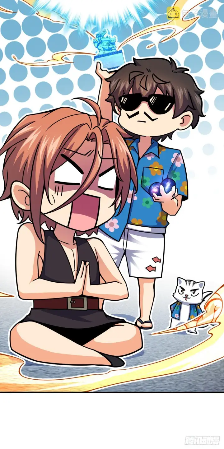 漫画《大王饶命》417 洛城城隍第19张图