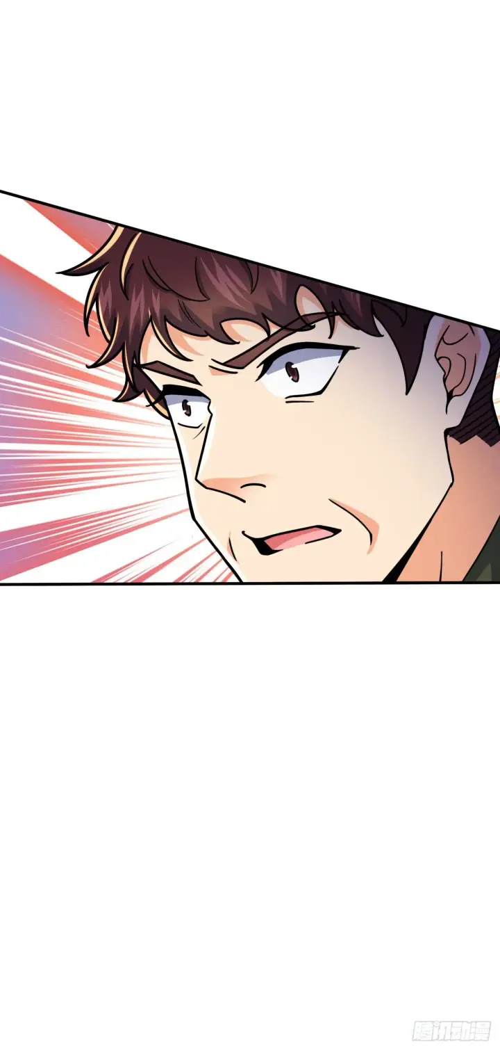 漫画《大王饶命》417 洛城城隍第24张图
