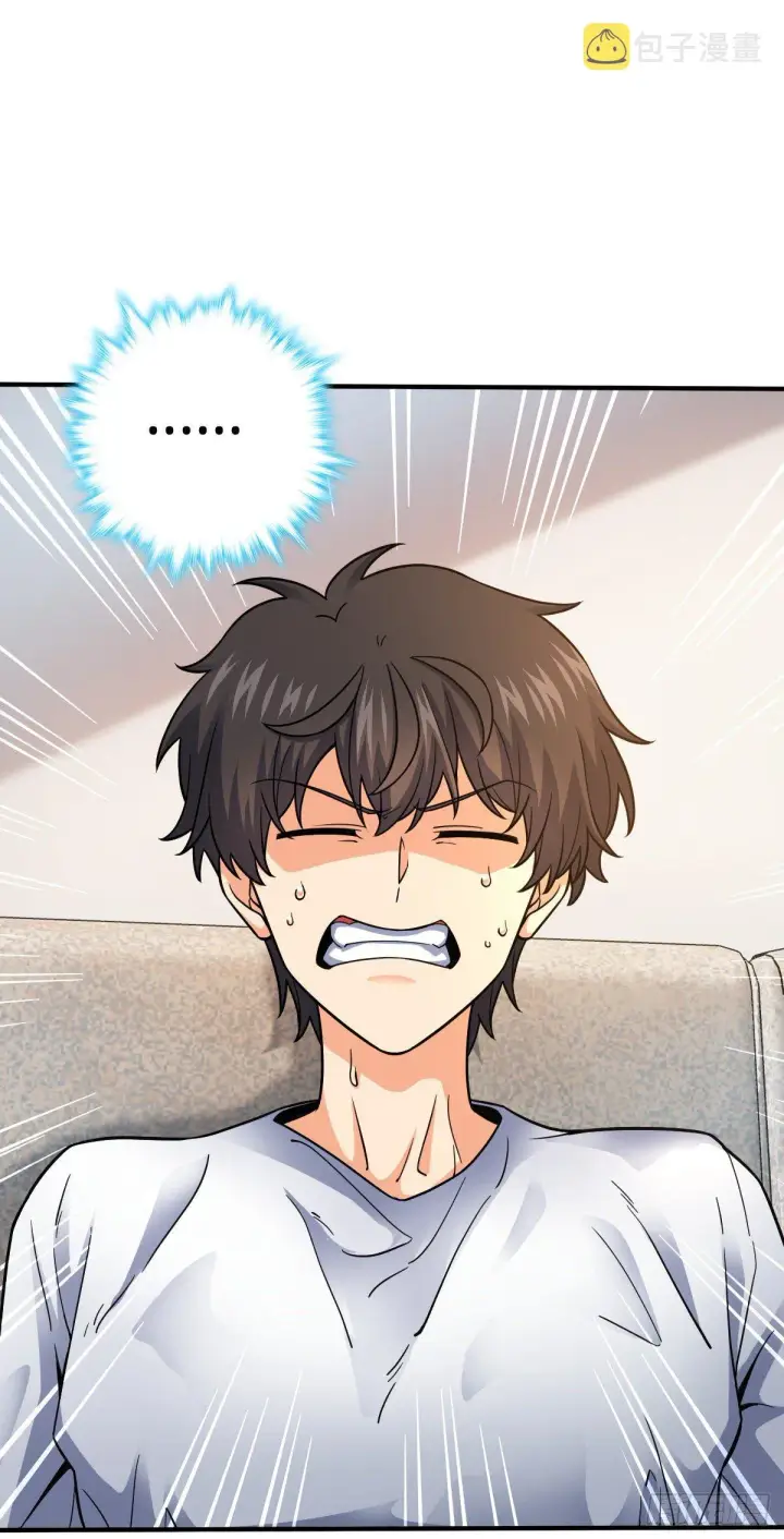 漫画《大王饶命》417 洛城城隍第51张图