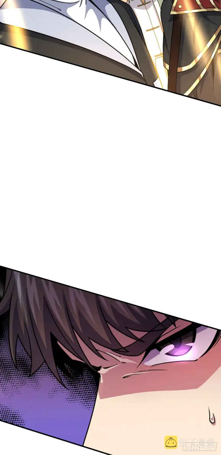 漫画《大王饶命》417 洛城城隍第63张图