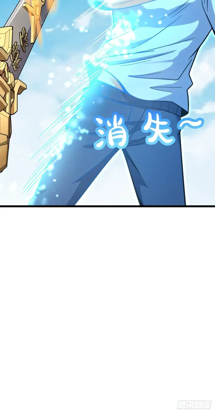 漫画《大王饶命》418 有完没完？！第5张图