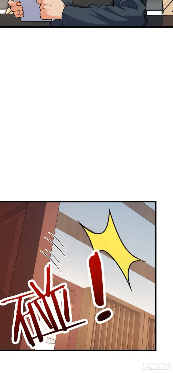 漫画《大王饶命》418 有完没完？！第50张图