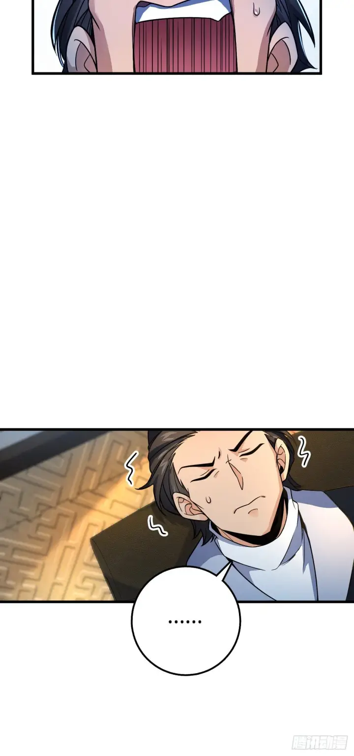 漫画《大王饶命》419 卡洛儿的表情第12张图