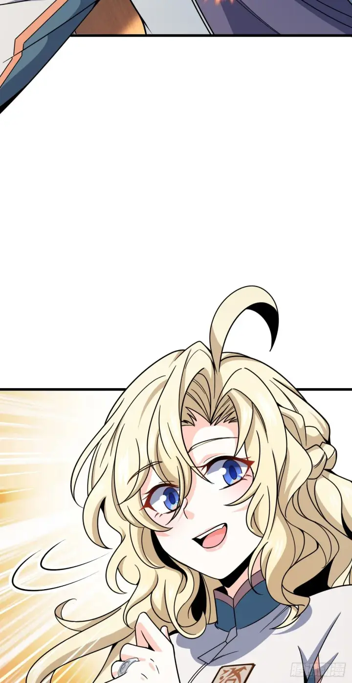 漫画《大王饶命》419 卡洛儿的表情第27张图