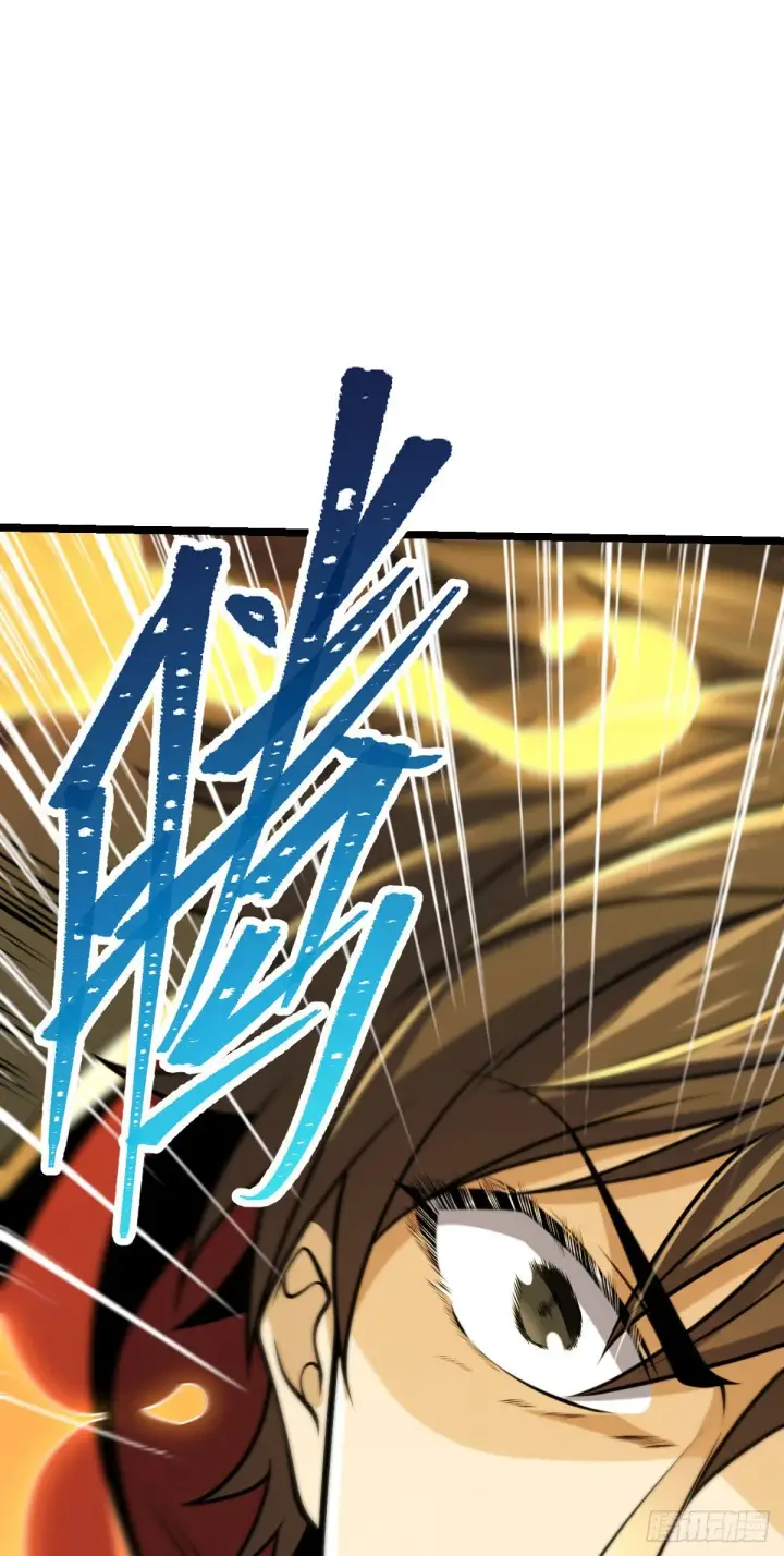 漫画《大王饶命》420 参破法则第17张图
