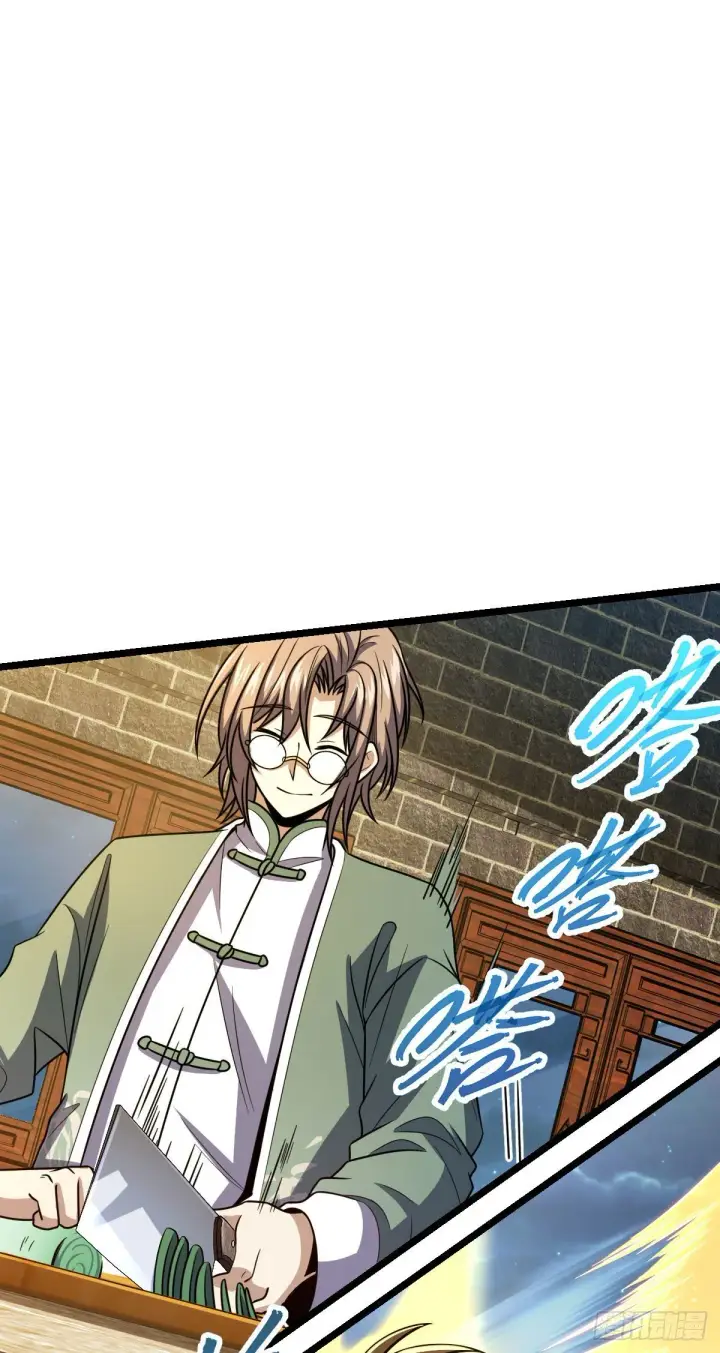 漫画《大王饶命》420 参破法则第30张图