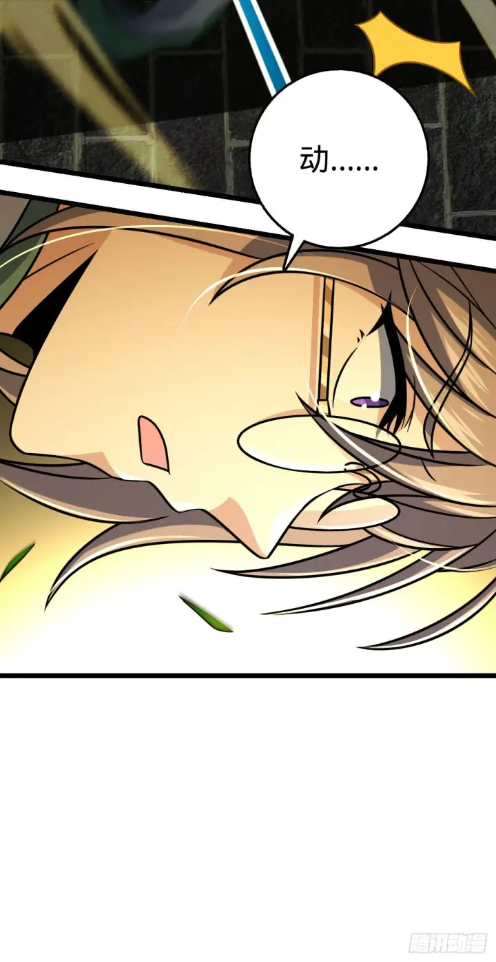 漫画《大王饶命》420 参破法则第41张图