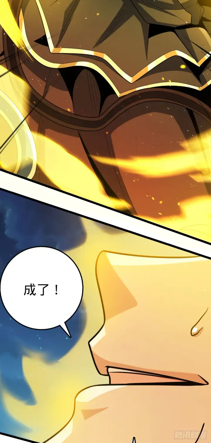 漫画《大王饶命》420 参破法则第43张图