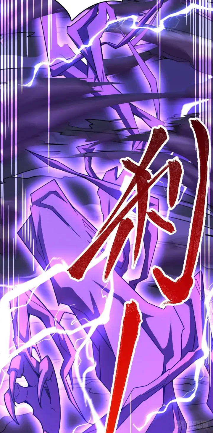 漫画《大王饶命》421 斩天劫第21张图