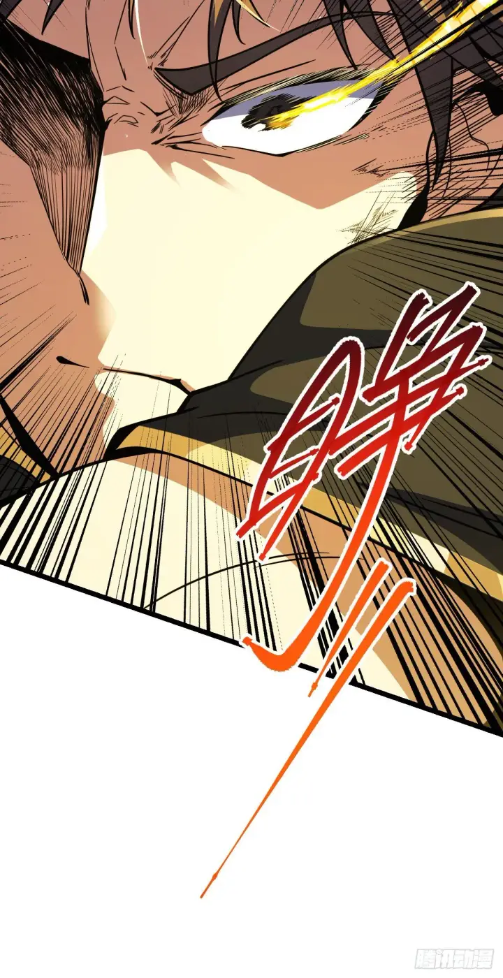 漫画《大王饶命》421 斩天劫第31张图