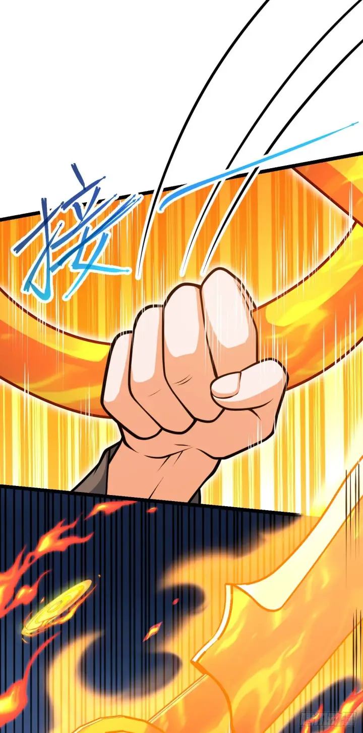 漫画《大王饶命》421 斩天劫第42张图