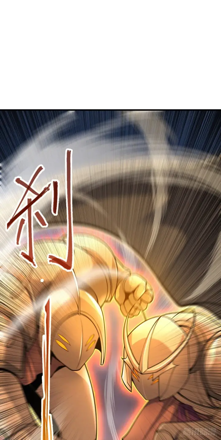 漫画《大王饶命》421 斩天劫第47张图