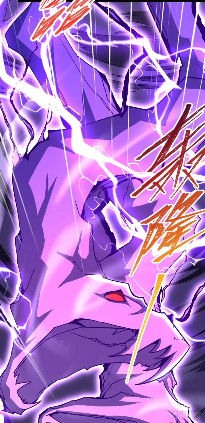漫画《大王饶命》421 斩天劫第64张图