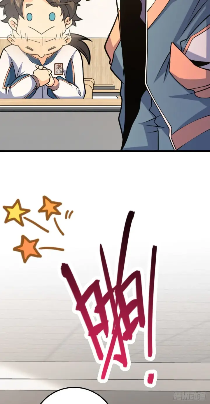 漫画《大王饶命》424 克制吕树的人第47张图