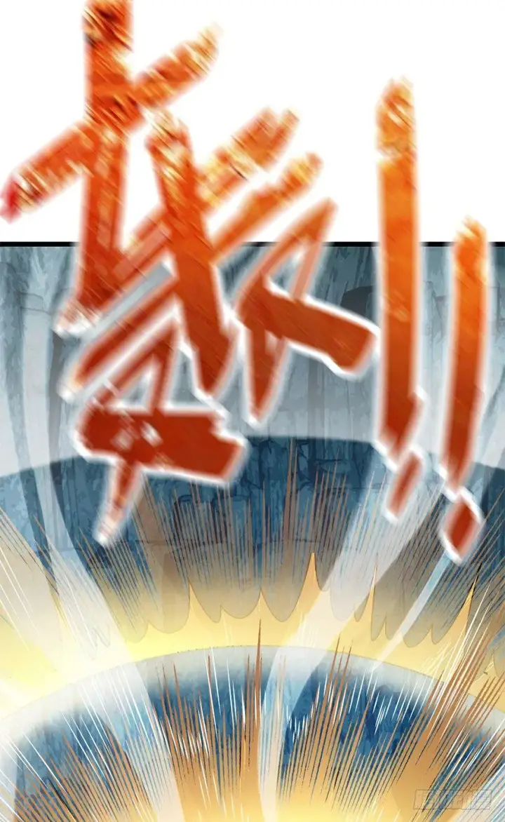 漫画《大王饶命》43 初进遗迹第10张图