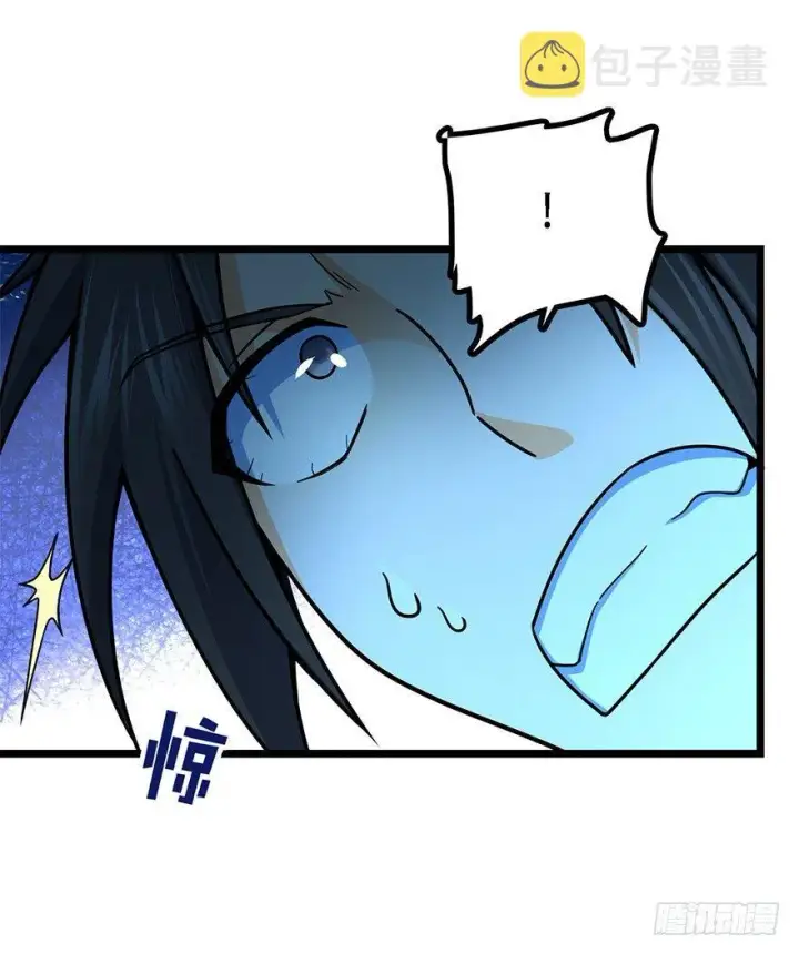 漫画《大王饶命》43 初进遗迹第3张图