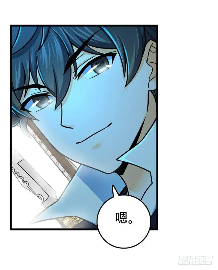 漫画《大王饶命》43 初进遗迹第32张图