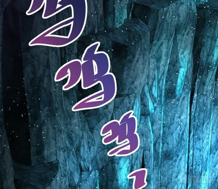 漫画《大王饶命》43 初进遗迹第34张图