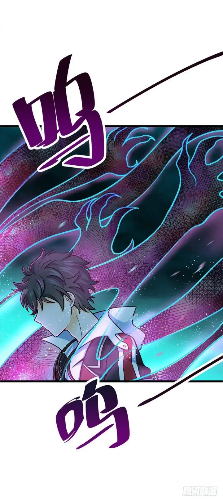 漫画《大王饶命》43 初进遗迹第36张图