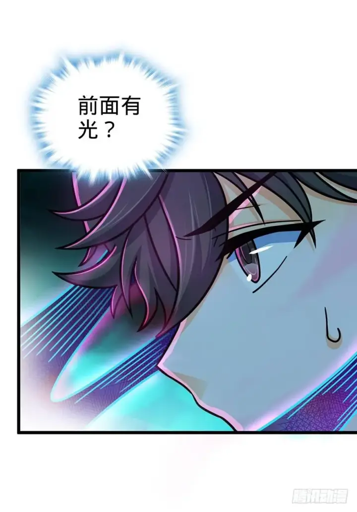 漫画《大王饶命》43 初进遗迹第37张图