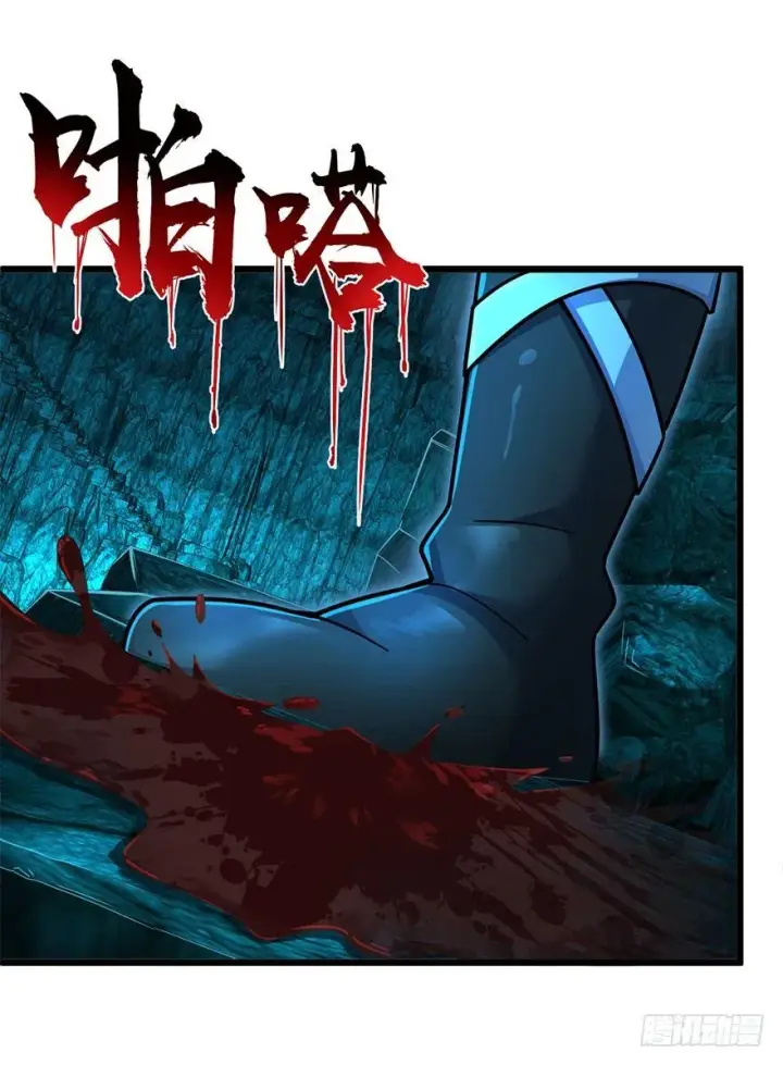 漫画《大王饶命》43 初进遗迹第44张图