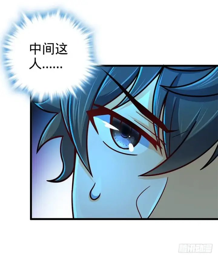 漫画《大王饶命》43 初进遗迹第52张图