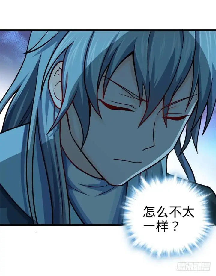 漫画《大王饶命》43 初进遗迹第53张图