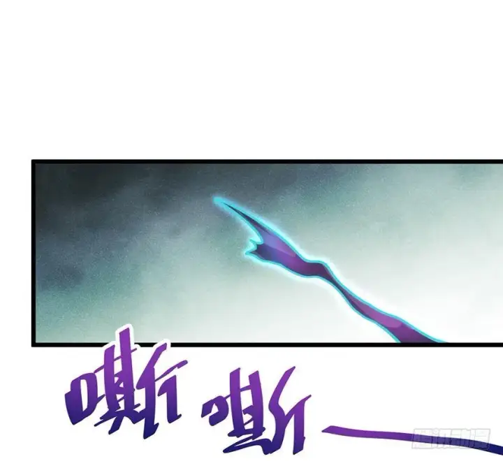 漫画《大王饶命》43 初进遗迹第54张图