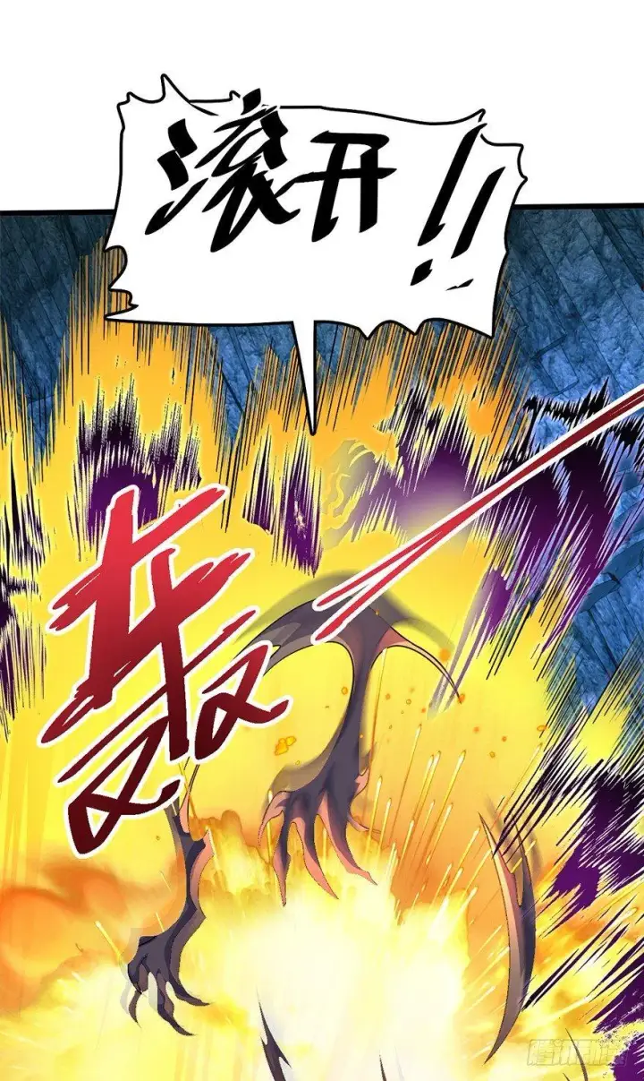 漫画《大王饶命》43 初进遗迹第61张图