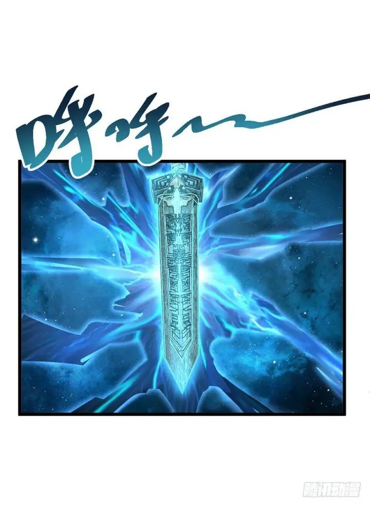 漫画《大王饶命》43 初进遗迹第67张图