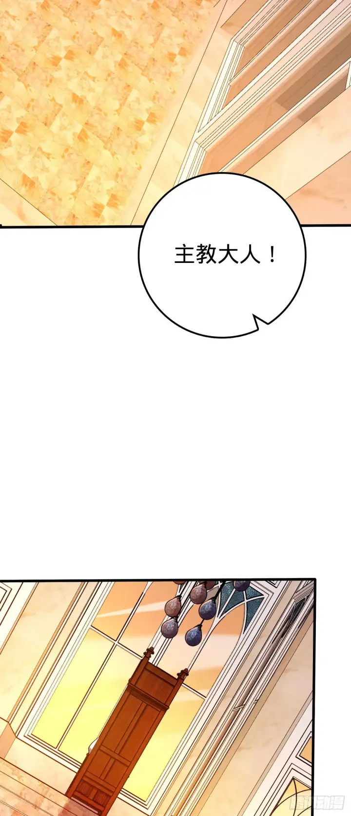漫画《大王饶命》425 蠢蠢欲动第49张图