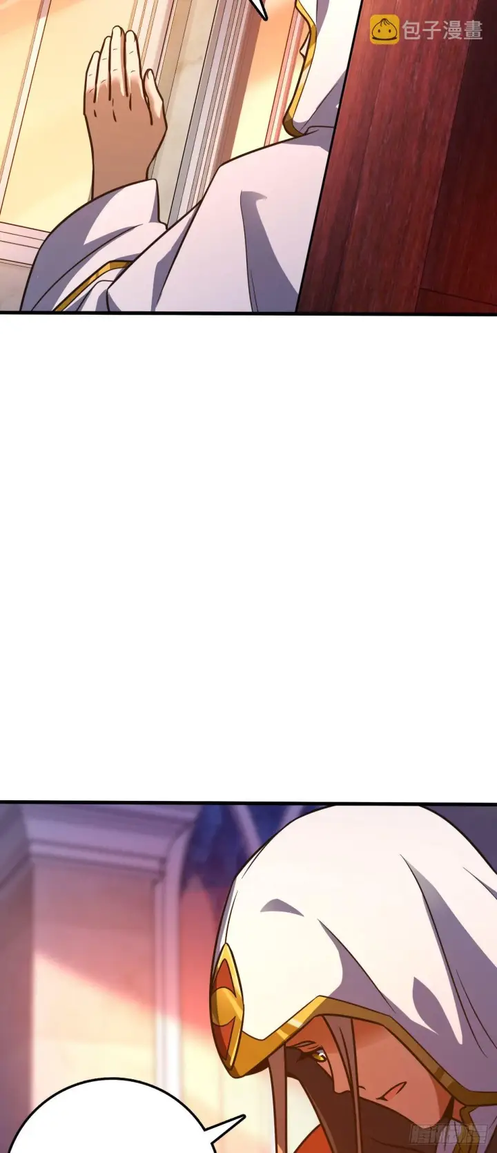 漫画《大王饶命》425 蠢蠢欲动第51张图