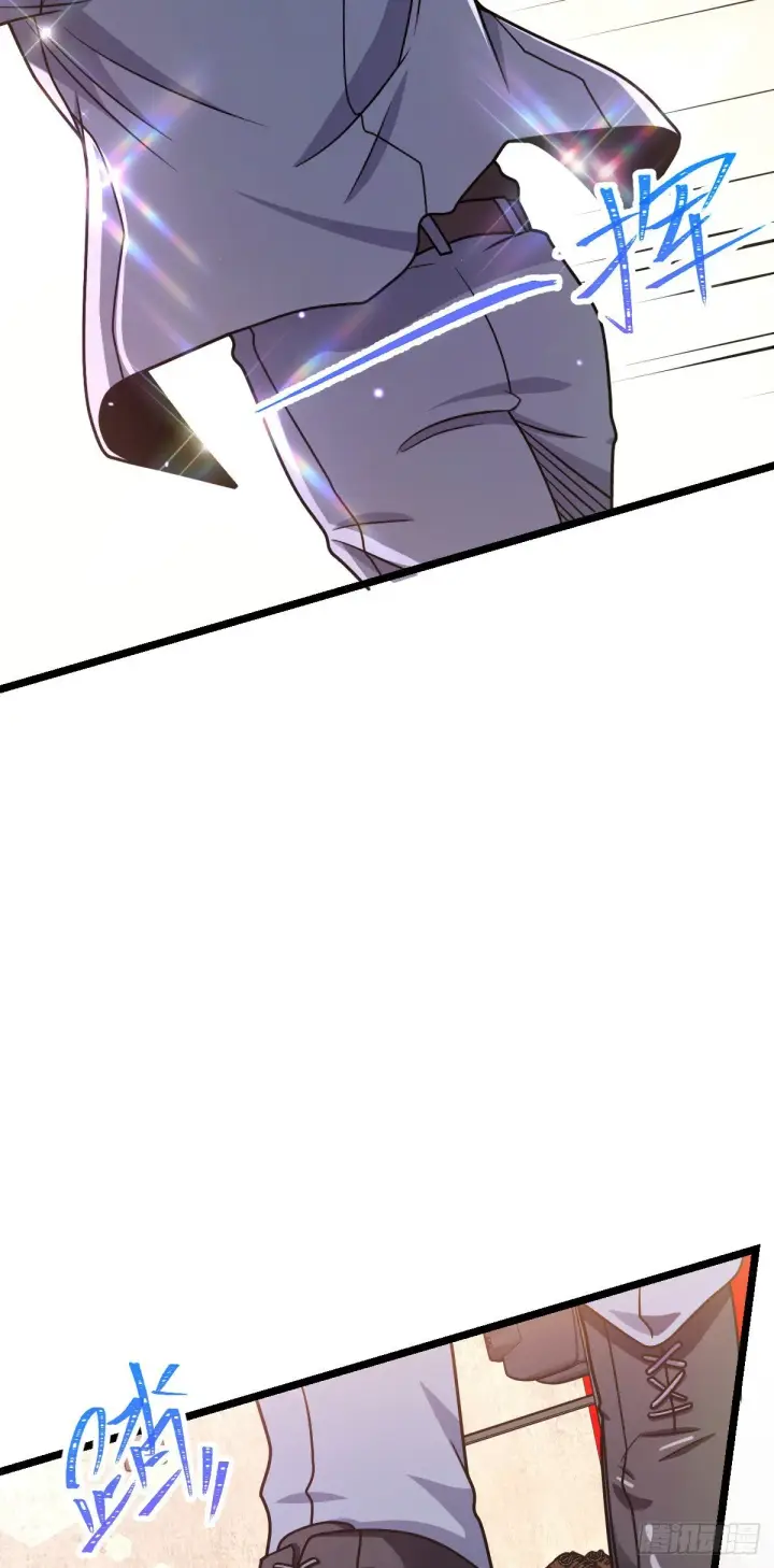 漫画《大王饶命》426 实战系老师第25张图