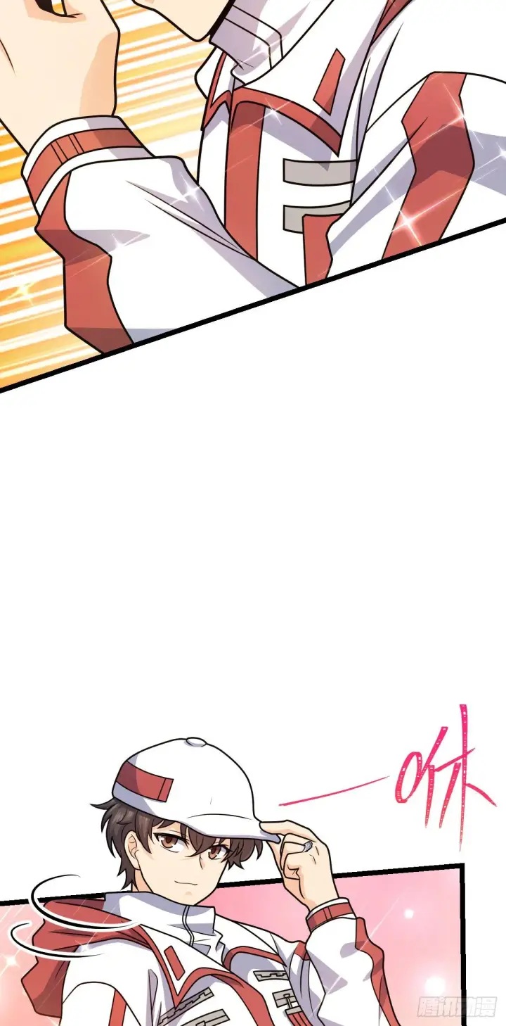 漫画《大王饶命》426 实战系老师第28张图
