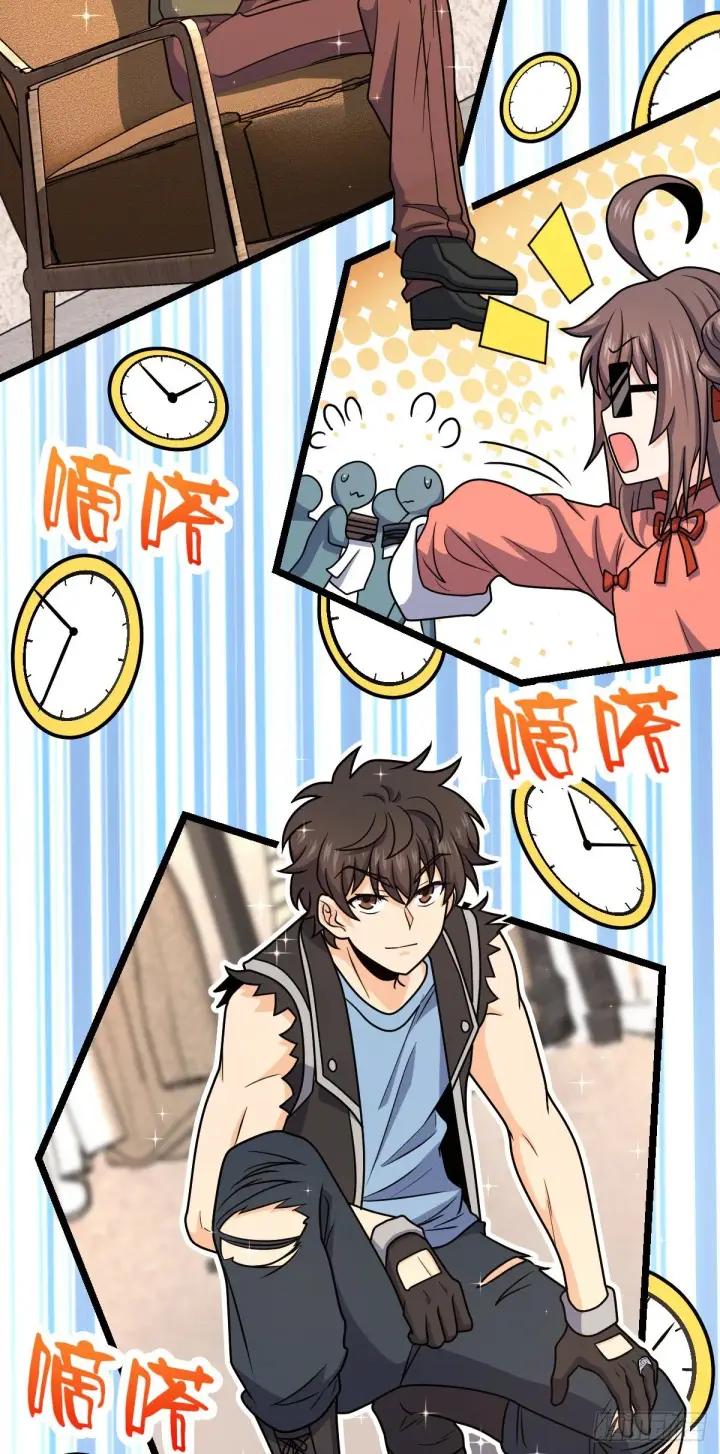 漫画《大王饶命》426 实战系老师第32张图