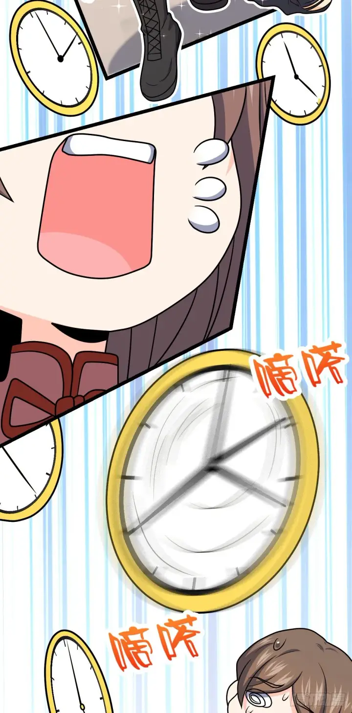 漫画《大王饶命》426 实战系老师第33张图