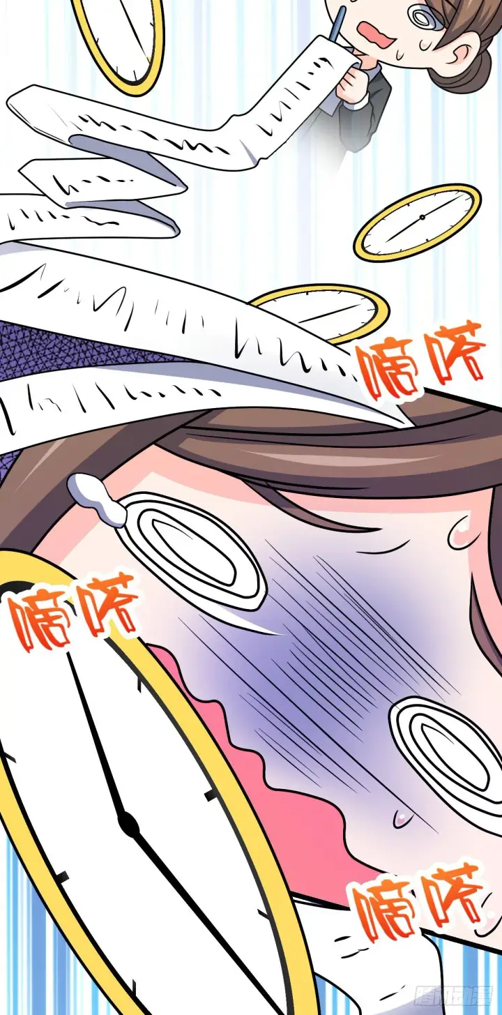 漫画《大王饶命》426 实战系老师第34张图