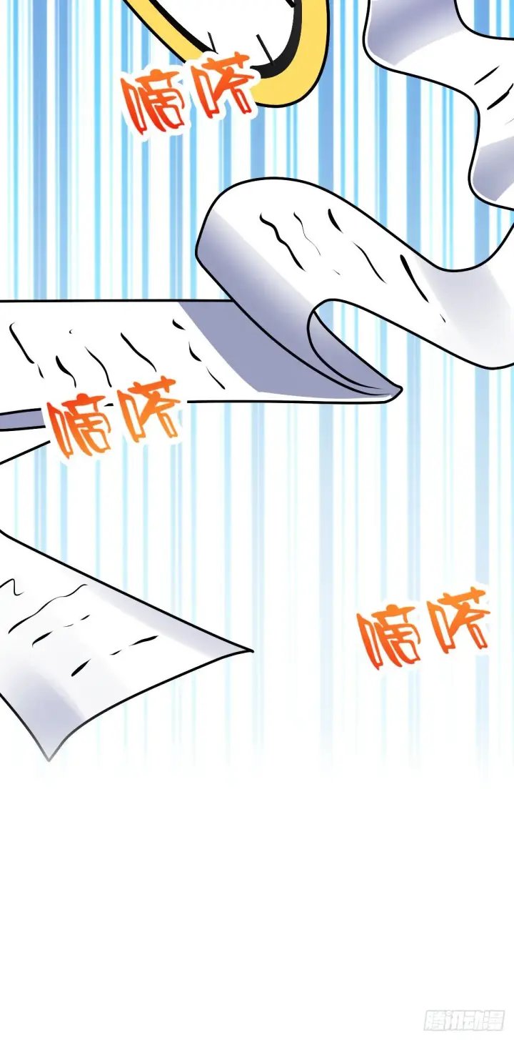 漫画《大王饶命》426 实战系老师第35张图