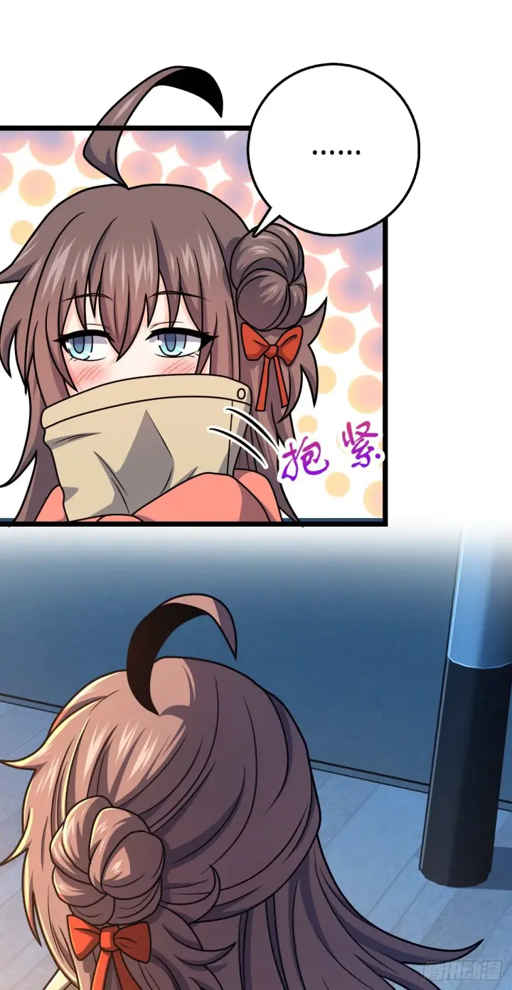 漫画《大王饶命》426 实战系老师第43张图