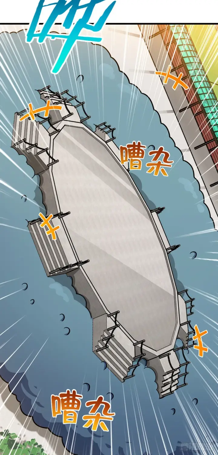 漫画《大王饶命》427 一根红绳第21张图