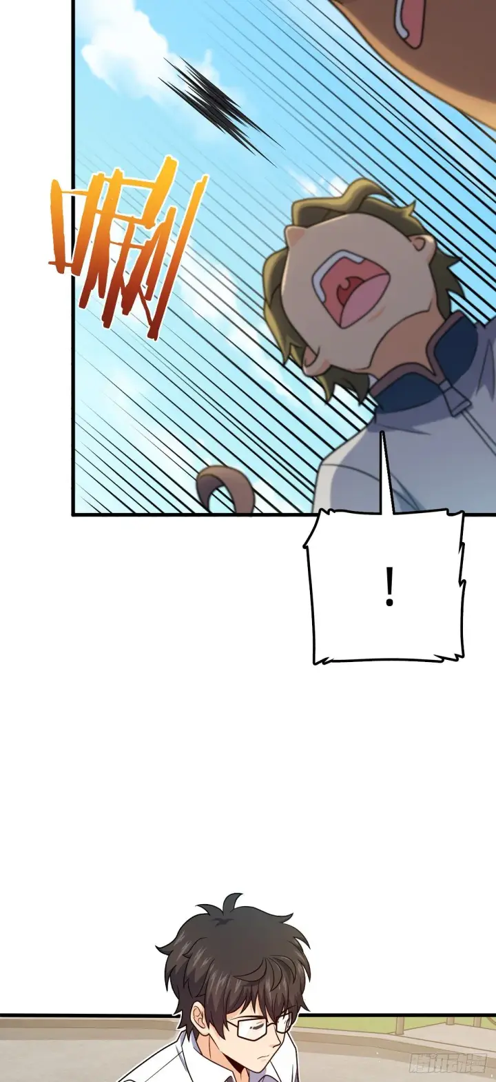 漫画《大王饶命》427 一根红绳第34张图