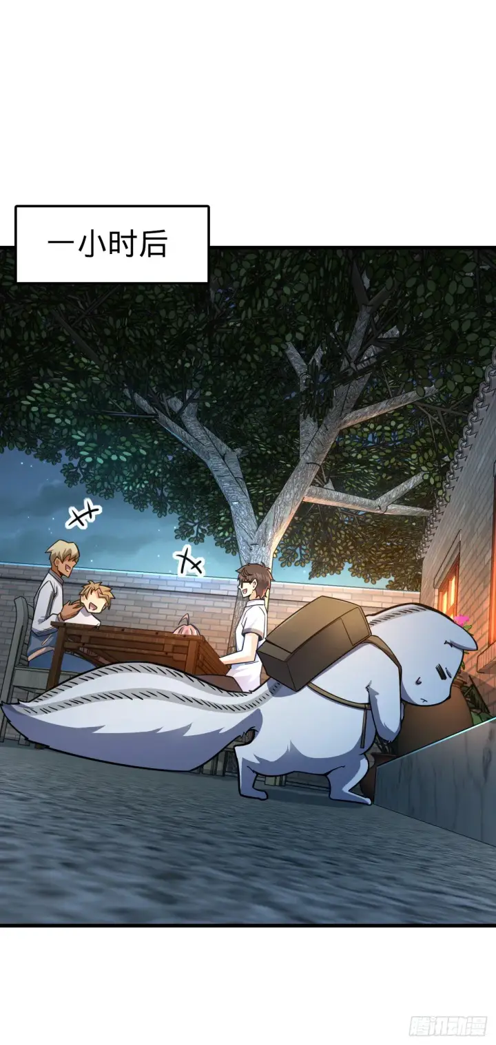 漫画《大王饶命》429 重重阴谋第2张图