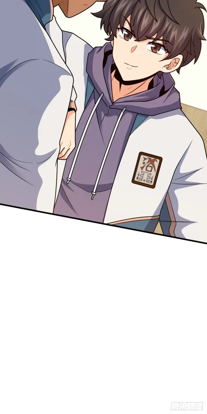 漫画《大王饶命》430 洛神榜第39张图