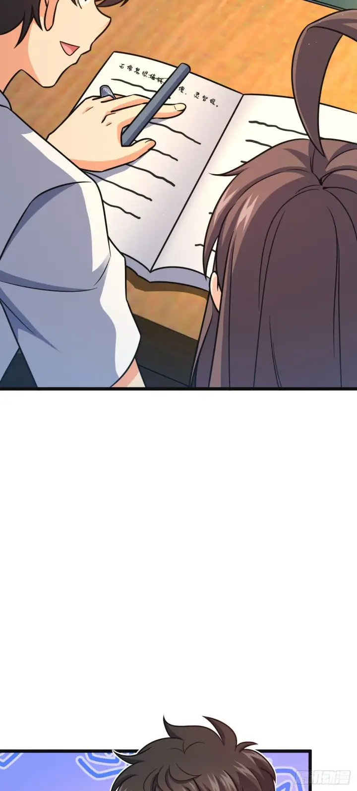 漫画《大王饶命》430 洛神榜第6张图