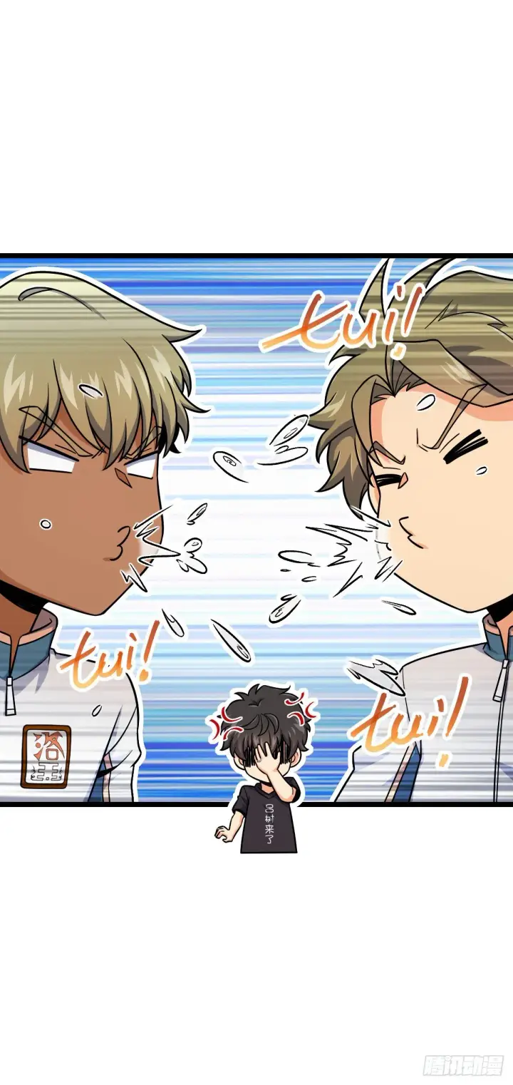漫画《大王饶命》432 咒语系第19张图