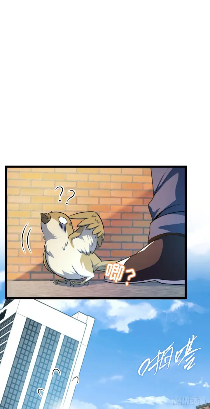 漫画《大王饶命》432 咒语系第33张图